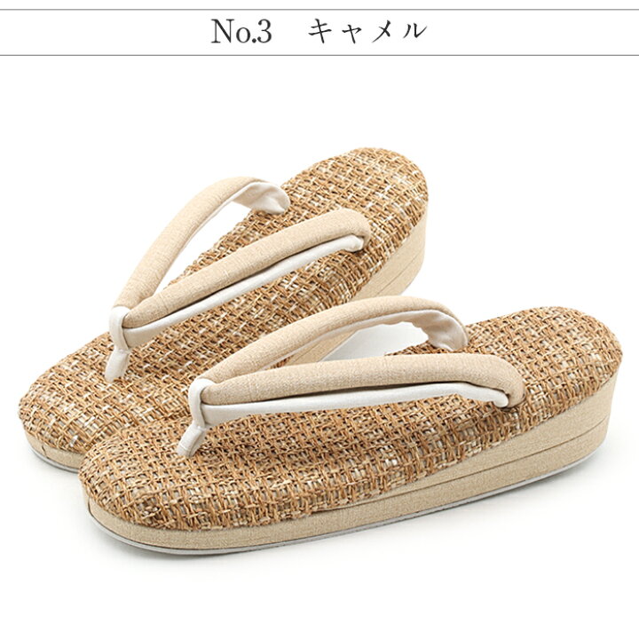 楽天市場】【クーポンご利用で最大10％OFF!】 草履 レディース 普段用 