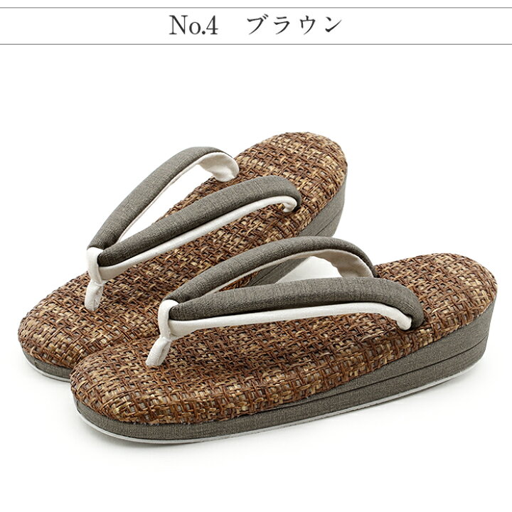楽天市場】【クーポンご利用で最大10％OFF!】 草履 レディース 普段用 