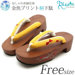   fB[X LTCY t[TCY E  F ߂nCq[   䂩 ߉  ˉ 23.5 24.0 24.5 ɂȂ  킢   c