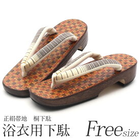 ≪1650円引き！セール≫ 浴衣 下駄 レディース キステオリジナルフリーサイズ Lサイズ 茶 縞桐下駄 日本製女 浴衣 レトロ 大人 モダン 粋 古典 桐 痛くない レディース 女性 キステ オリジナル 残暑