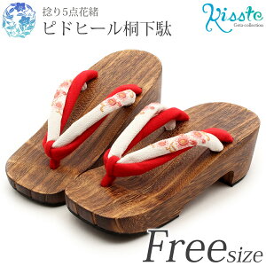   fB[X LTCY t[TCY shq[ E Pܓ_  hJ ԃnCq[   䂩 ߉  ˉ 23.5 24.0 24.5 nCq[  ɂȂ  킢