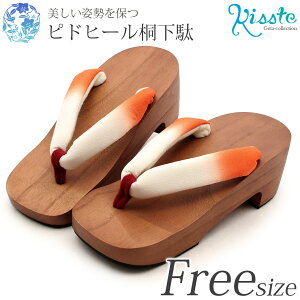   fB[X LTCY t[TCY shq[ E IW ڂ nCq[   䂩 ߉  ˉ 23.5 24.0 24.5 nCq[  ɂȂ  킢 