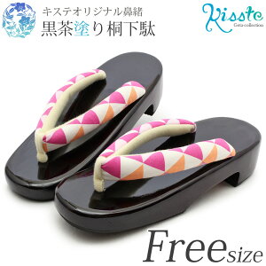   fB[X LTCY t[TCY h sN IW  OpKissteIWi  䂩 ߉  ˉ 23.5 24.0 24.5 ɂȂ ɂȂȂ  킢   