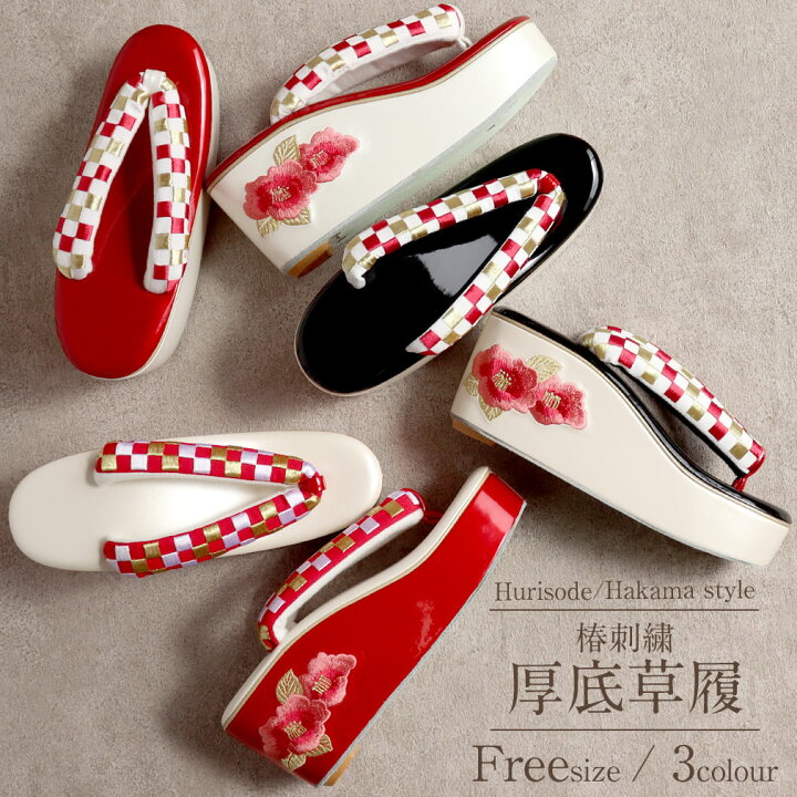 楽天市場】≪3,000円引き！お買い物マラソン≫ 草履 成人式 振袖用 L  