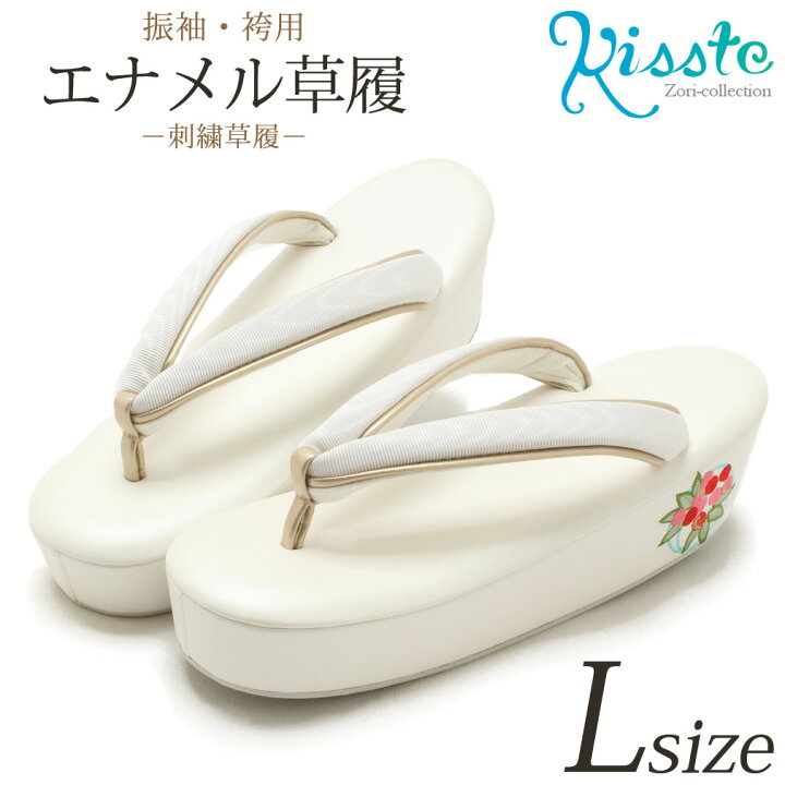 楽天市場】【クーポンご利用で最大10％OFF!】 草履 厚底 成人式 振袖 L 