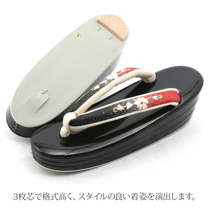 楽天市場】≪ポイント3倍≫草履 厚底 成人式 振袖 S M L LLサイズ 黒 