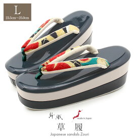 草履 成人式 振袖用 Lサイズ 紗織 沙織 エナメル 帯地＜灰・ベージュ／花文＞【厚底 くすみ ニュアンス 日本製 ぞうり レディース 女性 舟型 レディース 女性 着物 きもの 振袖 袴 カジュアル 普段着 単品