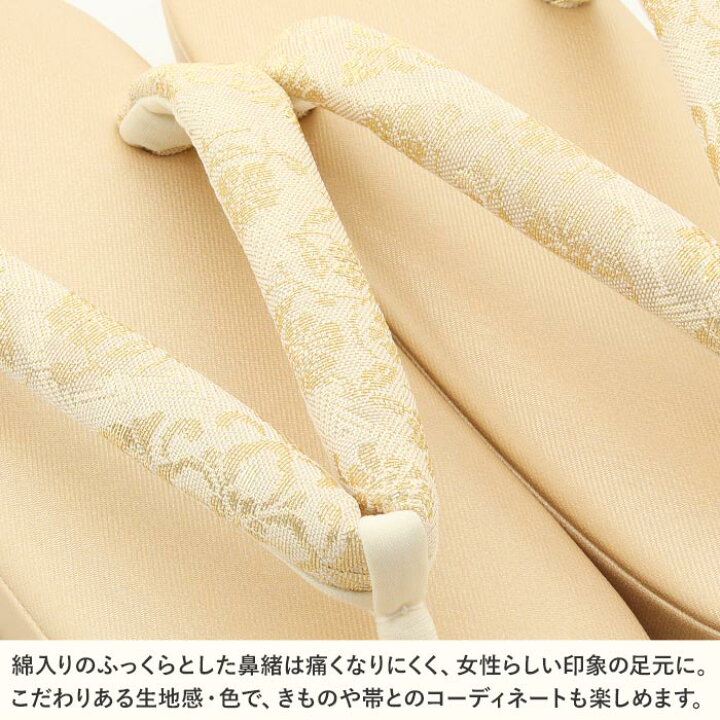楽天市場】草履 留袖用 訪問着用 レディース Mサイズ ゴールド 