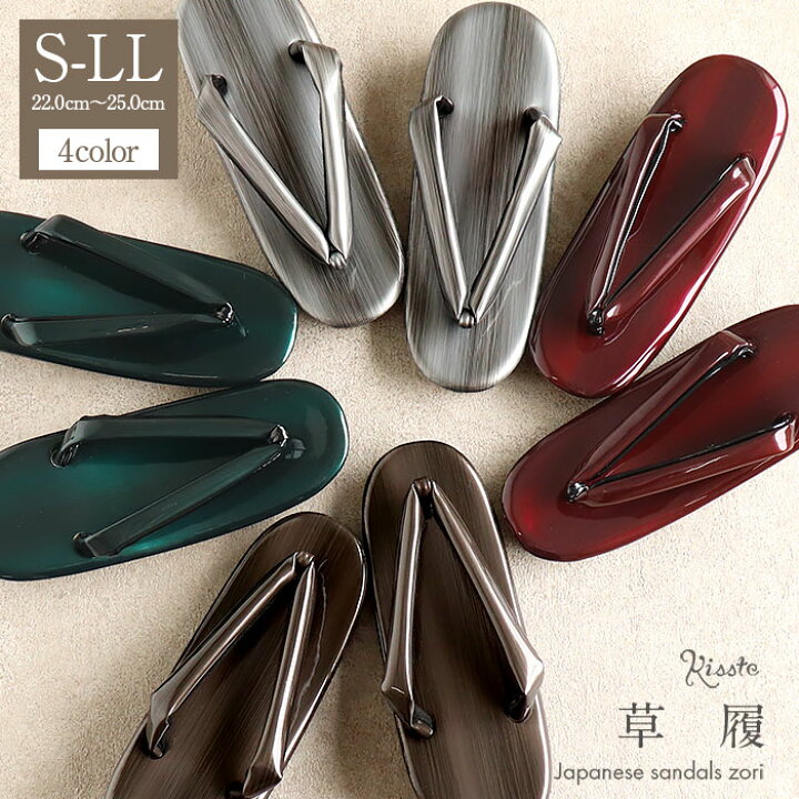 楽天市場】草履 ウレタン レディース 普段用 カジュアル草履 S M L LL 