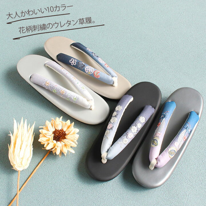 新品 ? 【キャップ】 ウレタン草履＆青紫花柄 刺繍足袋大人気の 