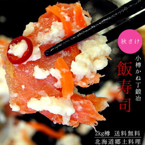 Hюi2kgyĤ ALUPюizk̂ЕykC̋y  Е@yHizM˒b菤XyHTP̃CYVzpMyMdȕۑHz