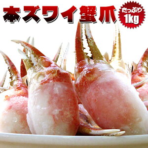 �Y���C�K�j�ނ���1kg�y���킢�I�܁z�{�C���J�j �M�d�Ȃ��Ƀc�� ���ɂ̏����Y���C���Ɂy�𓀂��邾���ŐH�ׂ�܂��z�����ł�����A���ł͂���܂���y���������z