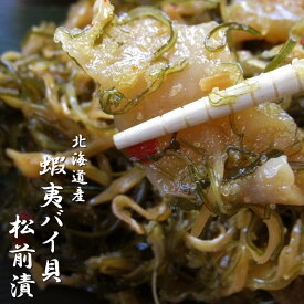 楽天市場 本 バイ 貝の通販