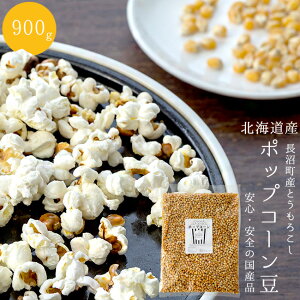 とうもろこし フライの人気商品 通販 価格比較 価格 Com とうもろこし フライの人気商品 通販 価格比較 価格 Com