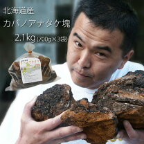 楽天市場】カバノアナタケ茶 かばのあなたけ茶の通販