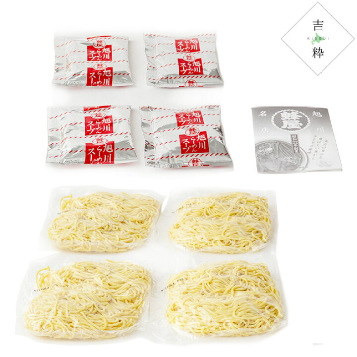 楽天市場】旭川ラーメン 蜂屋(はちや) 醤油味 4食入【訳あり 化粧箱無し】【北海道旭川を代表する濃厚ラーメン 癖になる味わい】【北海道グルメ お取り寄せ お土産ラーメン】醤油ラーメン 生麺タイプ【お取り寄せ】メール便対応 : 麺本舗吉粋 楽天支店 楽天市場】旭川ラーメン 蜂屋(はちや) 醤油味 4食入【訳あり 化粧箱無し】【北海道旭川を代表する濃厚ラーメン 癖になる味わい】【北海道グルメ お取り寄せ お土産ラーメン】醤油ラーメン 生麺タイプ【お取り寄せ】メール便対応 : 麺本舗吉粋 楽天支店