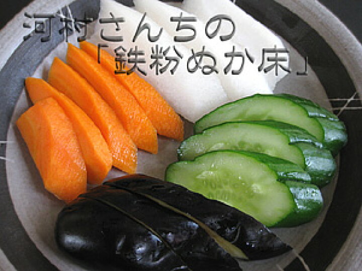 楽天市場 河村さんちの 鉄粉ぬか床 1kg 2袋 糠漬け 漬物 ぬかどこ ぬかづけ おつけもの 河村通夫 かわむらみちお 米ぬか 無添加 国産米糠 てっぷん糠どこ 送料無料 麺本舗吉粋 楽天支店