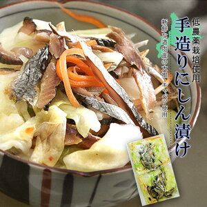 にしん 漬物の人気商品 通販 価格比較 価格 Com