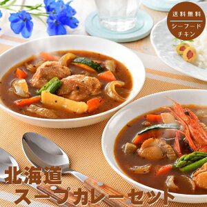 kCX[vJ[Zbge2 v4y`LX[vJ[ V[t[hX[vJ[zkCDys˂̃J[yWUP dqWŉ߂邾 SOUP CURRYzȒP J[Zbg M