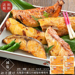 味噌 その他の魚介類の人気商品 通販 価格比較 価格 Com