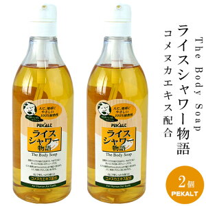 CXV[ (z) 800ml ×2 ᔧɂ₳A􂢂̗ǂ{fB\[vyyJgzlɒnɗDA 畆𐴌ɕۂ{fB\[v RkJGLXz yJ