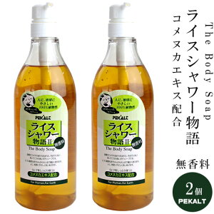 CXV[ij 800ml ×2 ᔧɂ₳A􂢂̗ǂ{fB\[vyyJgzlɒnɗDA 畆𐴌ɕۂ{fB\[v JkJ yJg