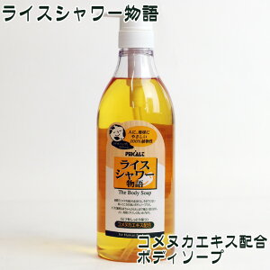 CXV[izj 800mlᔧɂ₳A􂢂̗ǂ{fB\[vyyJgzlɒnɗDA 畆𐴌ɕۂ{fB\[v RkJGLXz yJg