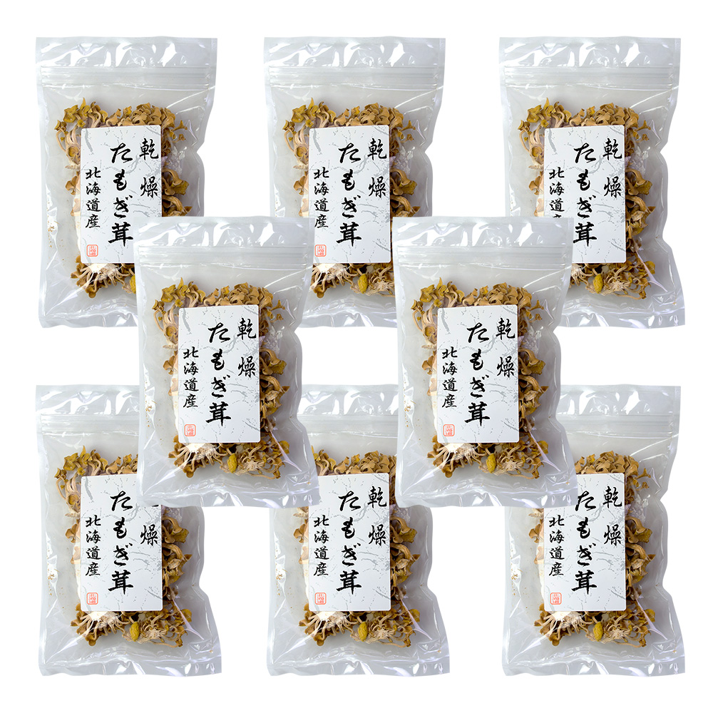 楽天市場】乾燥たもぎ茸 12g×8袋セット 北海道産キノコ【幻のきのこ