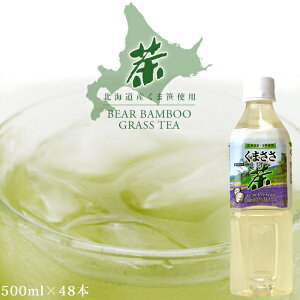 ܍ N}UT kCN} ݂ɂ߂ ֗ȃybg{g^Cv 500ml×48{ yGNz F yz