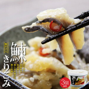 魚 にしん 生の人気商品 通販 価格比較 価格 Com