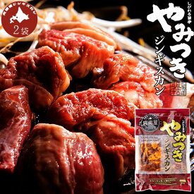 楽天市場 札幌 ジンギスカン すすきのの通販