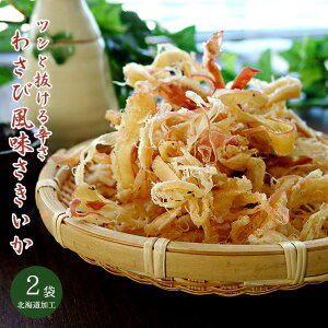 킳ѕ 80g ×2܁ykCH zCJ̒ TrŔyR CJ݁zTLCJ ̍̉G̊y[֑Ήz