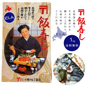 ɂюiyׂz1kgyjV̂EюizHnMk̂ЕykC̋y  Е yHizM˒b菤XyMdȕۑHzϔyz1