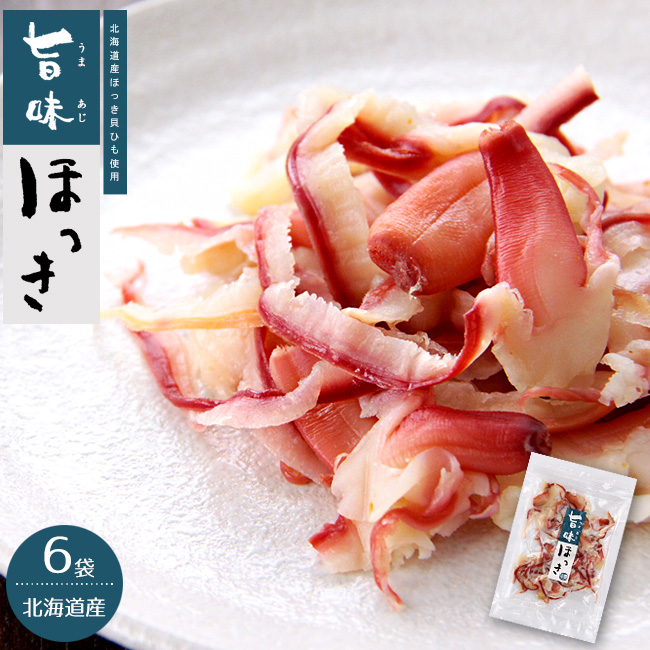 本命ギフト 市場 旨味ほっき90g×6袋 北海道でも珍しい北寄貝の珍味です tepsa.com.pe tepsa.com.pe