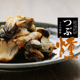 楽天市場 ツブ貝 刺身 カロリーの通販