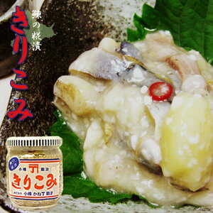 にしん 漬物の人気商品 通販 価格比較 価格 Com にしん 漬物の人気商品 通販 価格比較 価格 Com
