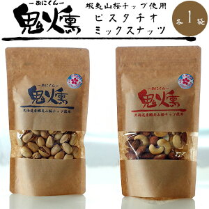 S sX^`I S ~bNXibc 100g e1܁ykCYڈΎR`bvgpz JSʐmyibc NZCzA[h JV[ibc N~ yY yY 񂹁y