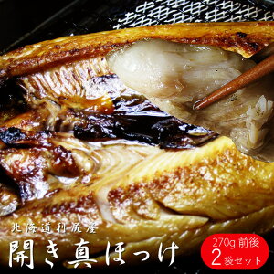 J^ق 270gO×2܁ykCKY JzbPzg̏ǂ^ڂ̊JykCYقztō삦Ă܂y z