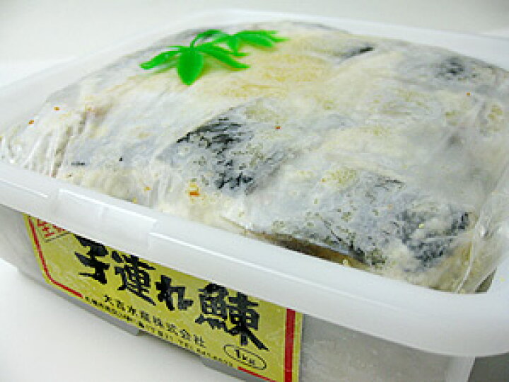 楽天市場 全糖 特選 子連れにしん ニシンにししゃもの卵をまぶしました 子連れ鰊の酢漬け 送料無料 麺本舗吉粋 楽天支店