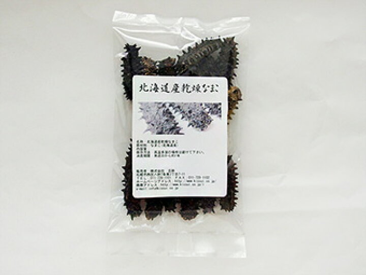 楽天市場】乾燥ナマコ特A級品100g Lサイズ以上【特Aランク】北海道産 