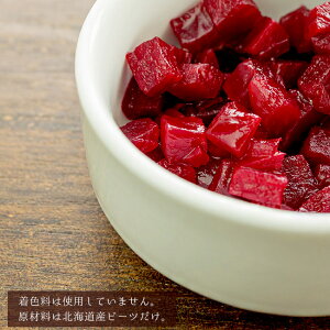 楽天市場 ビーツ水煮0g 15袋 北海道産ビーツ テーブルビート Beets カット済み野菜 ボルシチ サラダ スムージー スープ 煮込み料理 世界三大スープ サトウダイコン ほうれん草の仲間 ショ糖 テンサイ 火焔菜 かえんさい 奇跡の野菜 食べる輸血 メール便対応