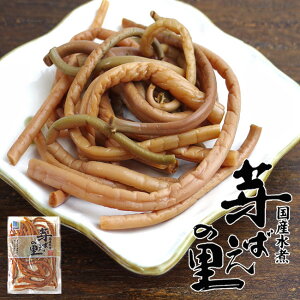 ぜんまい 野菜加工品の人気商品 通販 価格比較 価格 Com