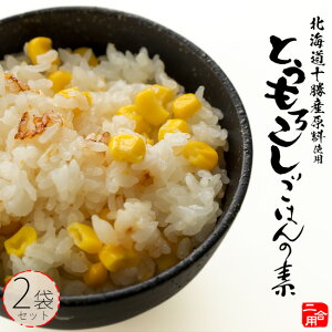 Ƃ낱͂̑f 񍇐 2܃ZbgyȒP kC\Ygp̂Ƃт͂zLȃgERV݂̐т̑f YzƔݖx[XɁAƂ낱