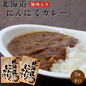 kCɂɂJ[ 180g ×2ZbgyhzؓykCYɂɂgpzXpCV[ K[bN Curry ɂɂJ[yggJ[@f@nJ[@ؓ z|[NJ