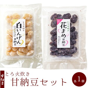 Ô[2Zbgy񂰂EԂ܂߁zRȊÂƑ傫ȃ{[̂܂ȂƂ ԓ yCQÔ[ ԓÔ[z h{Ղ̃XC[c ڂaَq ܂߂̂