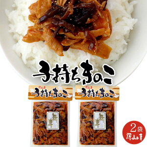 q̂ 250g ×2 yЂ炽 炰 ܂z ؎  y [R̍Kz y ܂ ̍  ysh LmRy؁zv`v` RRy[֑