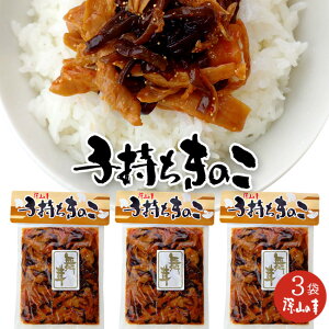 q̂ 250g ×3 yЂ炽 炰 ܂z ؎  y [R̍Kz y ܂ ̍  ysh LmRy؁zv`v` RRy[֑