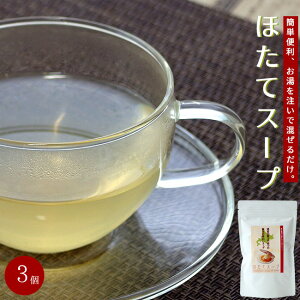 قăX[v 60g y12ܓz×3 y^CvzkCYgp SCALLOP SOUP ȒP֗ yقĂ[Ձzɂ݂̖킢X[v XeBbN^Cv X[vy𒍂ō邾zgт