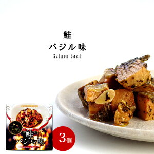 ���o�W���� 65g 3�� �y �k�C���Y���g�p �z �o�W�� �ɂ�ɂ� �y�T�[�����o�W�� �ʋl �z ������ ���܂� ���̍� �y �p�X�^ �p�� �A�����W �z ������ �o�W���� �y���[���֑Ή��z