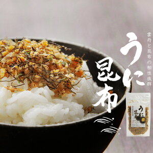 ウニ お茶漬け ふりかけの人気商品 通販 価格比較 価格 Com